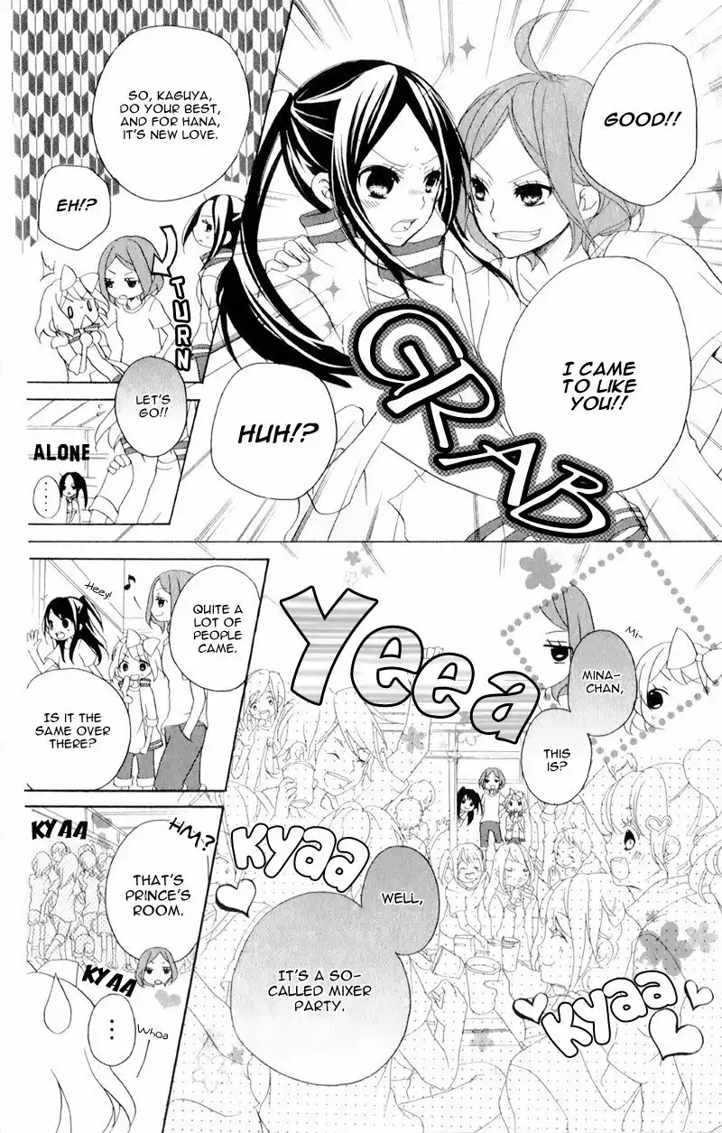 Ouji to Hero Chapter 12 20